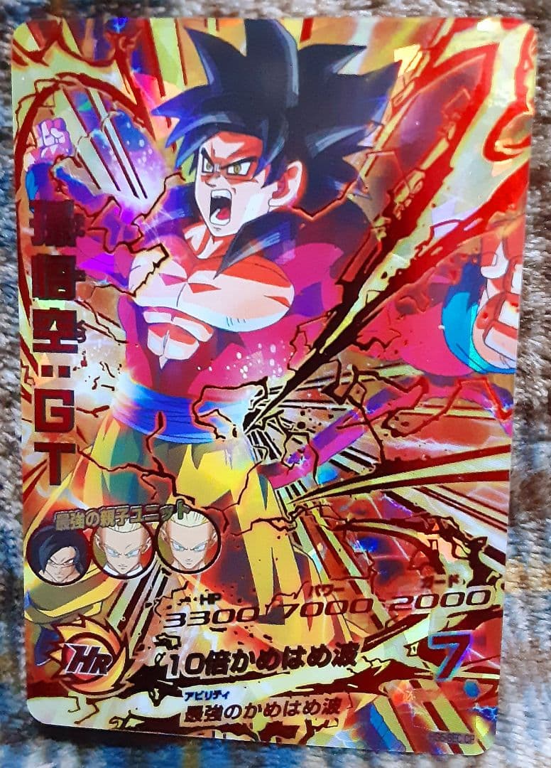 (激レア)孫悟空GT ドラゴンボールヒーローズ