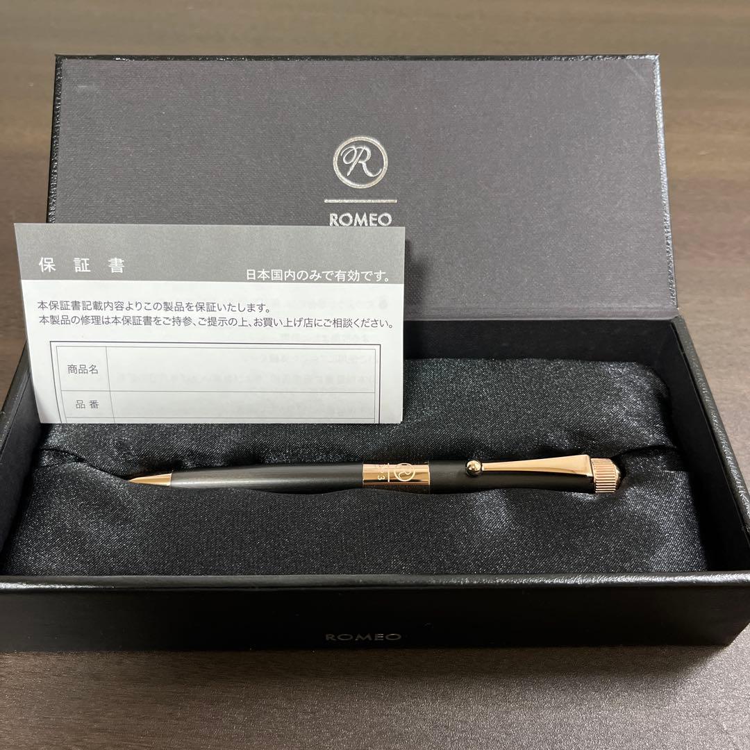 ロメオ Ｎｏ.３【限定】ボールペン 細軸 ガンメタル／アプリコットゴールド