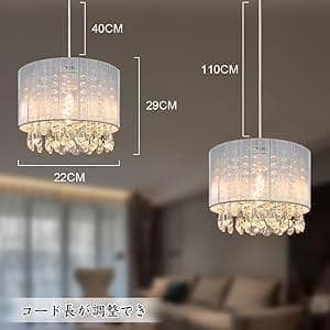 【M2813-84-57】シャンデリア　オシャレ 新品