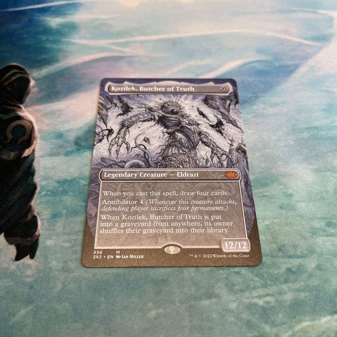 Kozilek, Butcher of Truth ボーダーレス