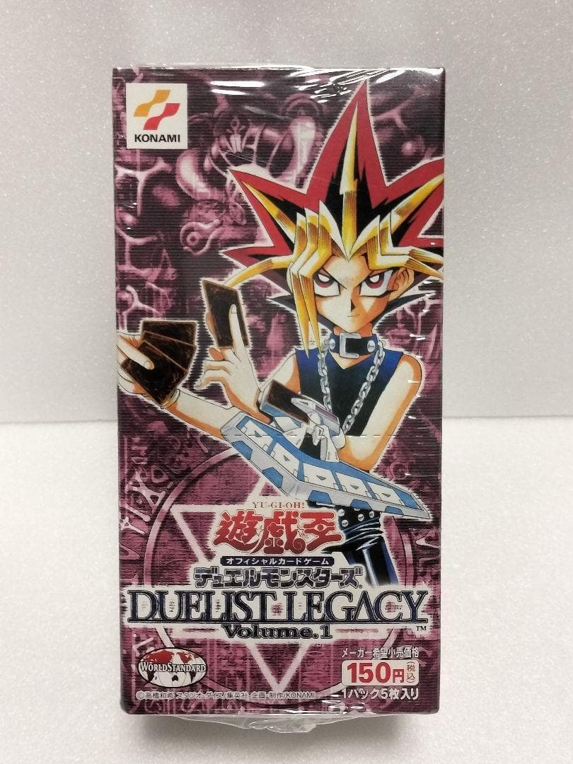 遊戯王 DUELIST LEGACY Volume.1 シュリンク包装 未開封品