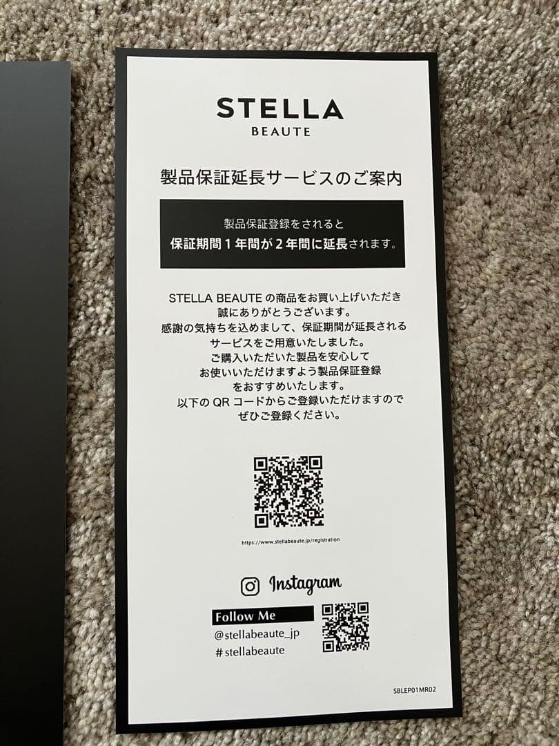 STELLA BEAUTEレーザー&EMSリフトブラシPRO