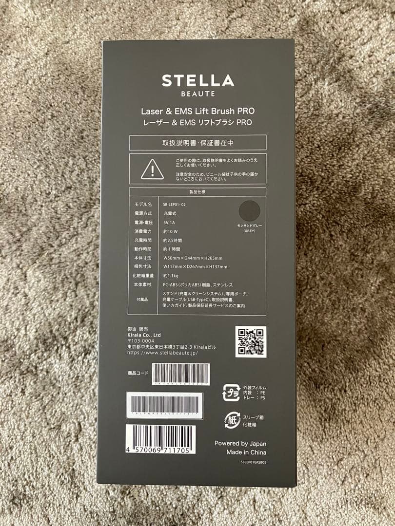 STELLA BEAUTEレーザー&EMSリフトブラシPRO