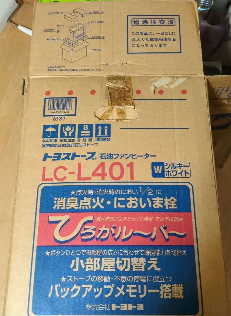 トヨトミ 石油ファンヒーター LC-L401 ホワイト