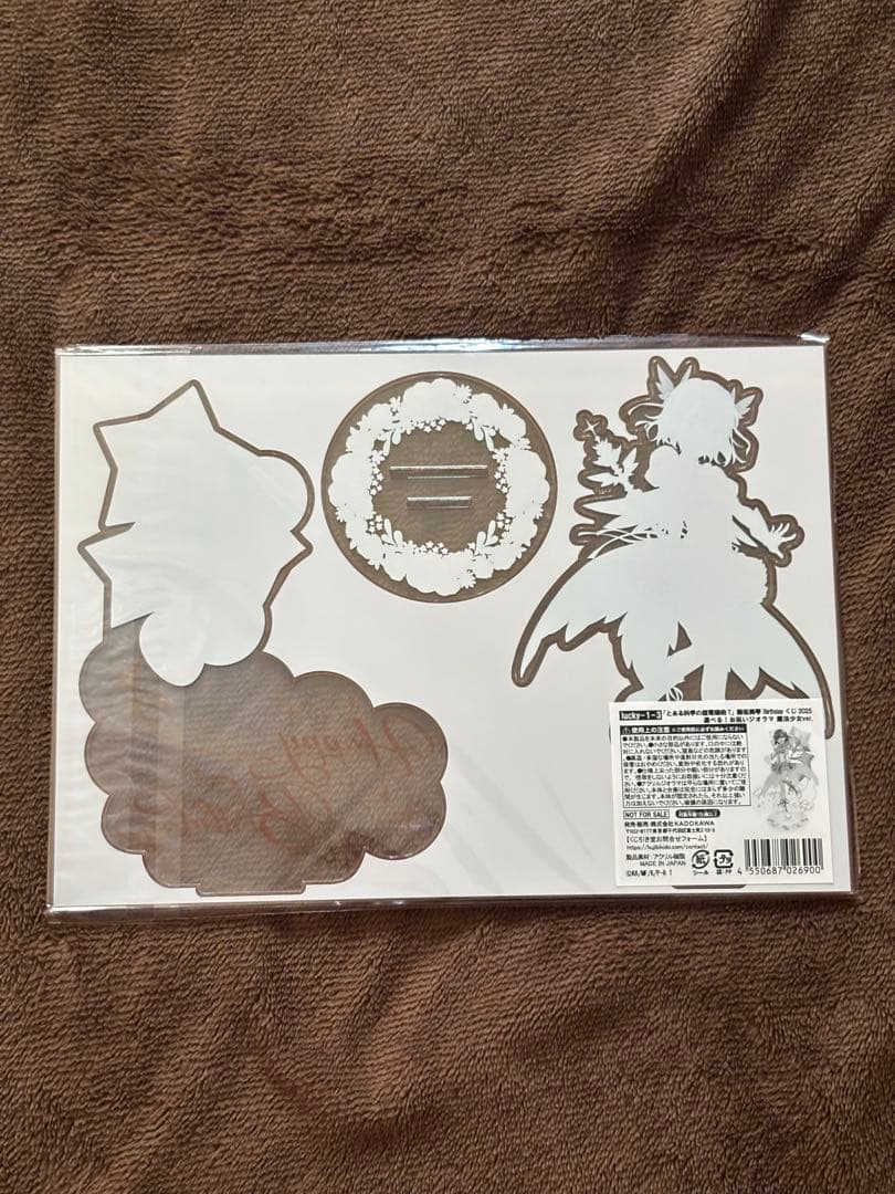 とある科学の超電磁砲T 御坂美琴 Birthdayくじ 御坂美琴　ジオラマ　３種