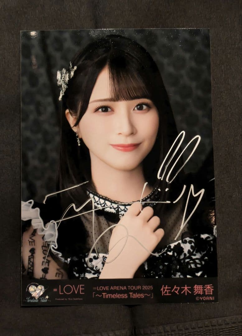 佐々木舞香 直筆 サイン ヨリ 黒衣装 ＝LOVE アリーナツアー2025衣装