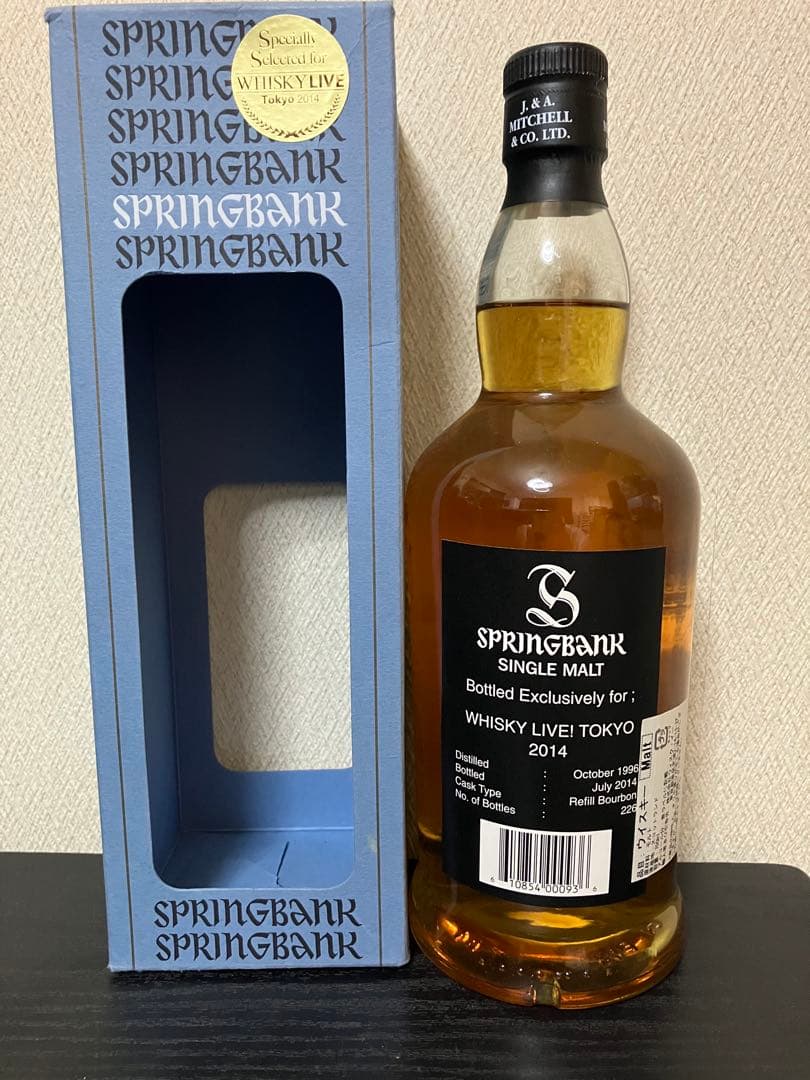 スプリングバンク 17年ウイスキーライブ 東京2014 未開封品 箱付き