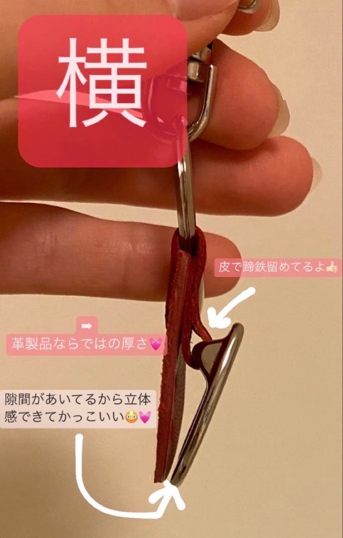 ゴールドヤン　キーホルダー　馬蹄