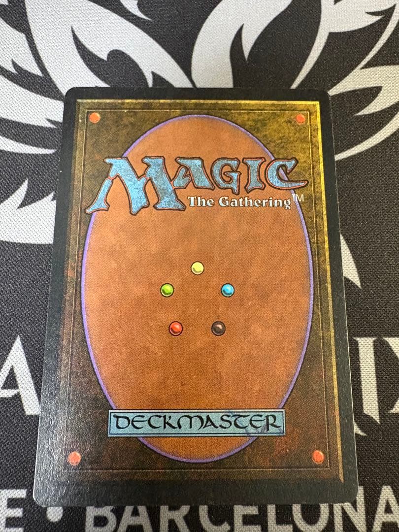 美品　MTG 2ED Savannah