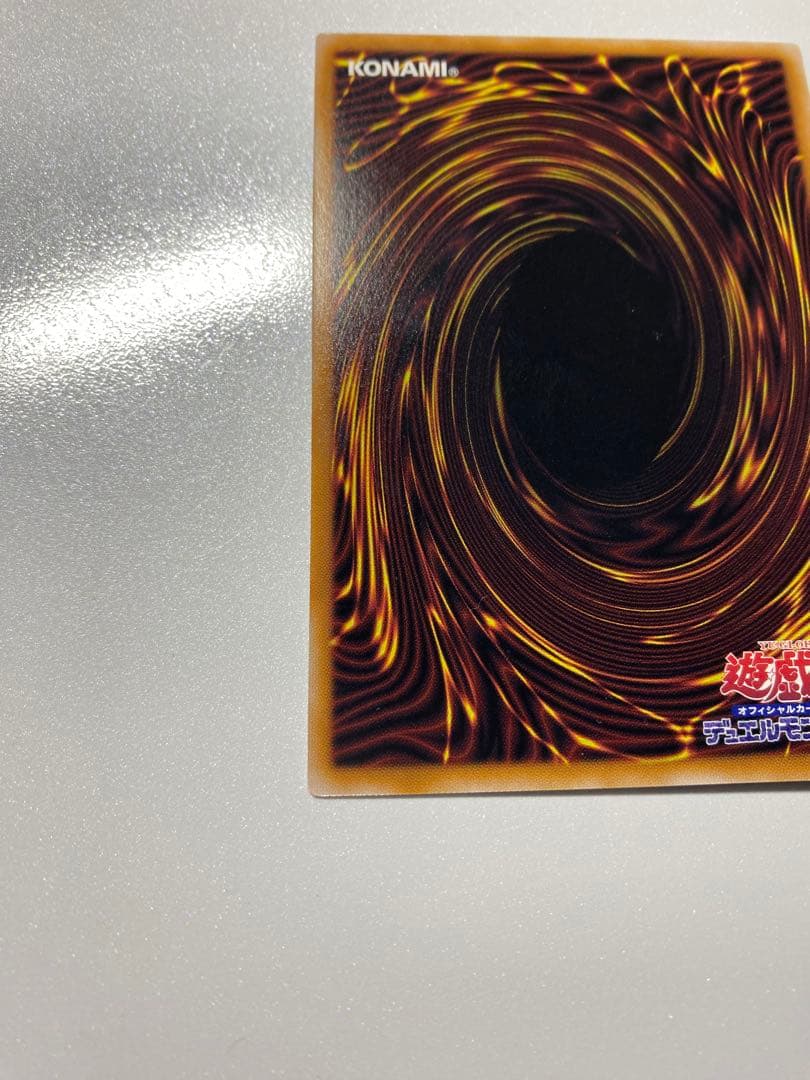 遊戯王 ブラック・マジシャン・ガール