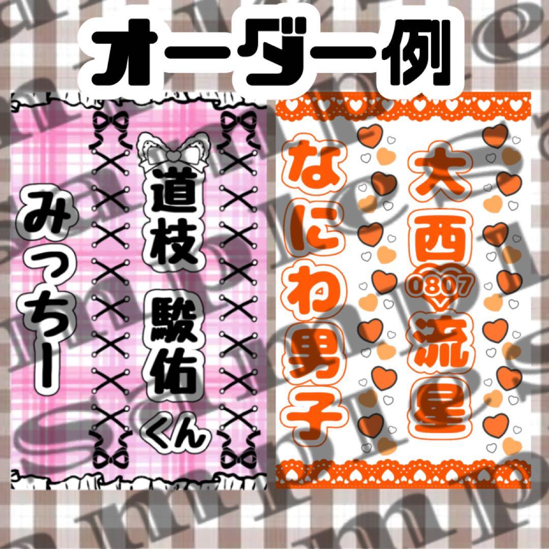 翌日発送⋈印刷代行も手数料無し♡キンブレシートオーダー受付