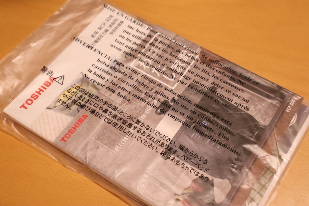 【未使用】東芝 TOSHIBA 電気圧力鍋 ブラック RCP-30R