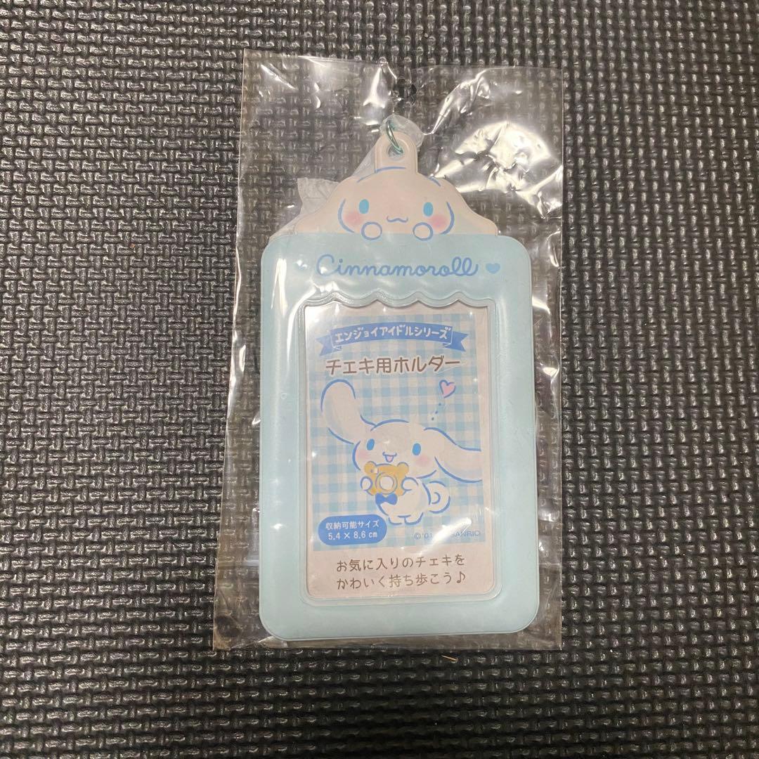 Man 渡辺翔太 グッズ セット