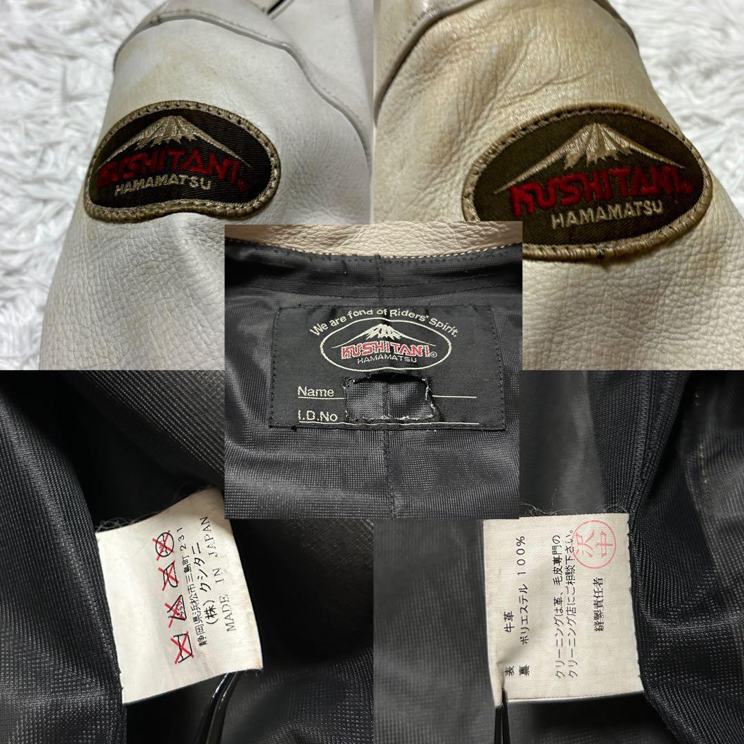 【希少】クシタニ レザージャケット アイボリー パッド シングルライダース