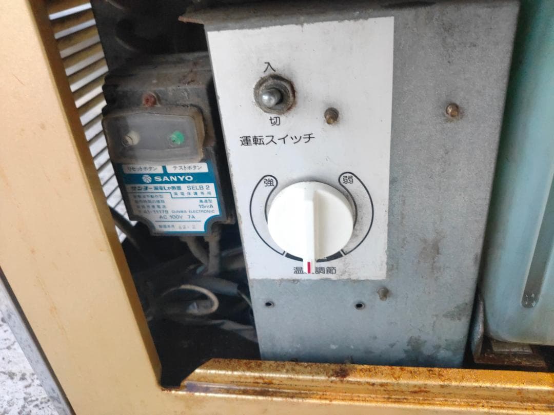 SANYO☆4面冷蔵ショーケース①☆動作良好^^(引取歓迎 6000円)