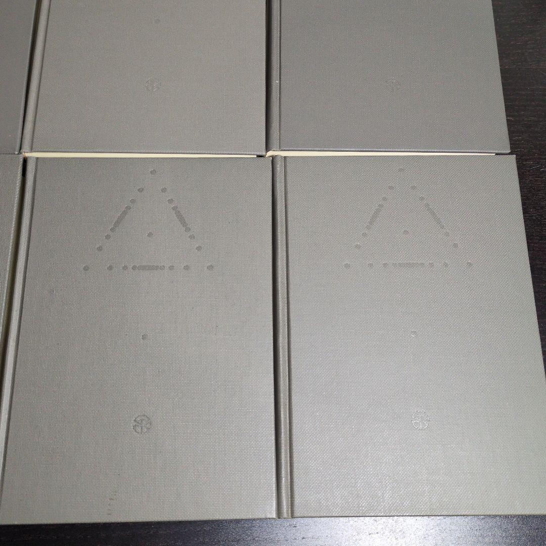 ウィトゲンシュタイン全集 全12冊　月報揃い。
