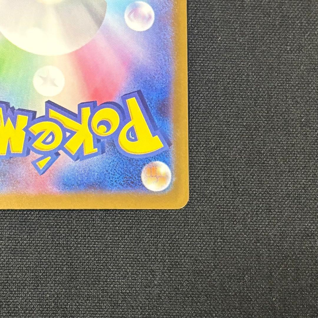 【即日発送】メガドリーム メガゲンガー SAR