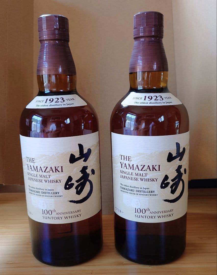 サントリー 山崎 NA 700ml 100周年記念ラベル 2本セット