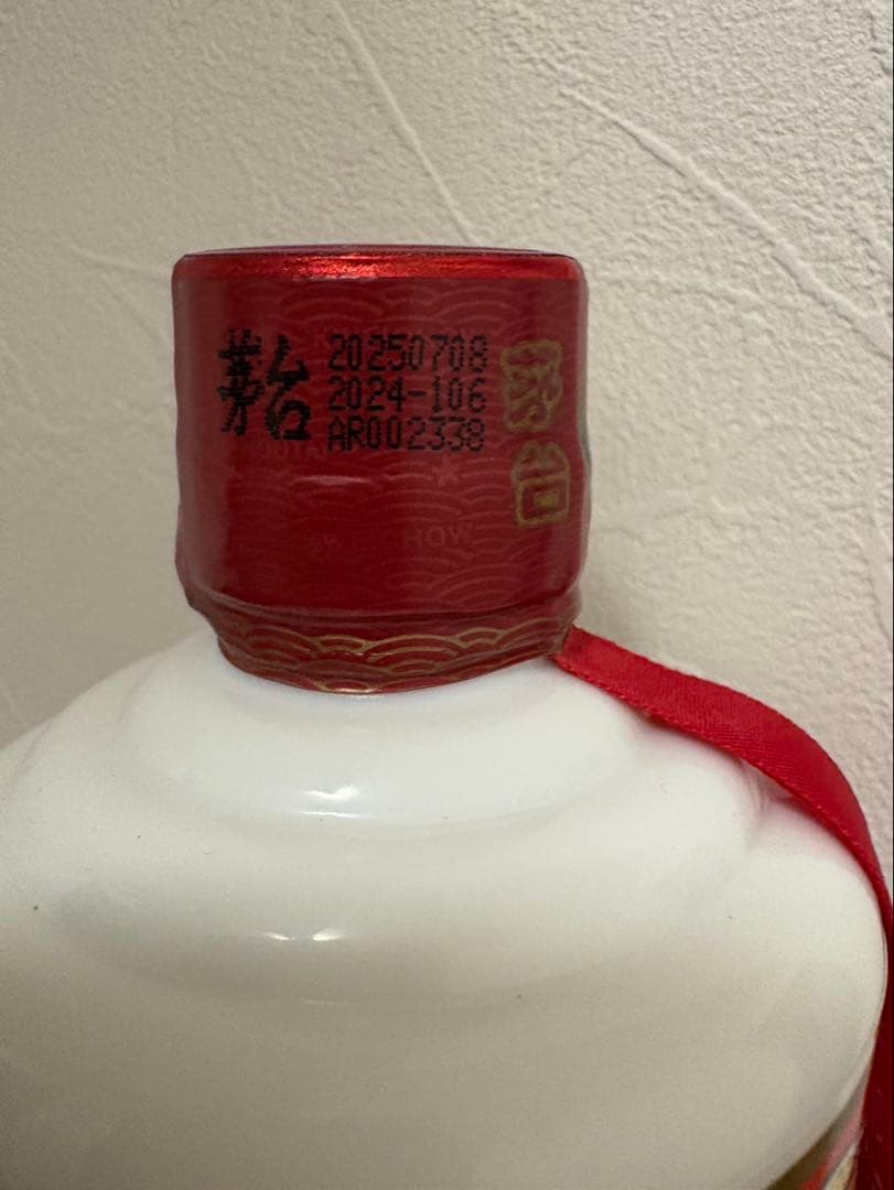 貴州茅台酒 Moutai 500ml グラス　マオタイ　2025