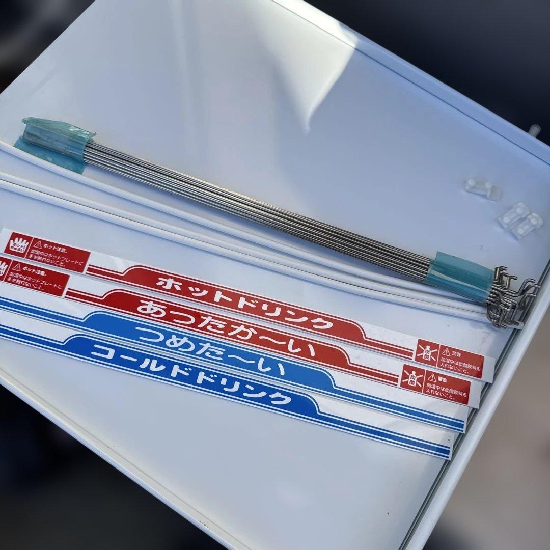 SANYO 冷蔵・温蔵 4面ガラス ショーケース コカコーラタイプ