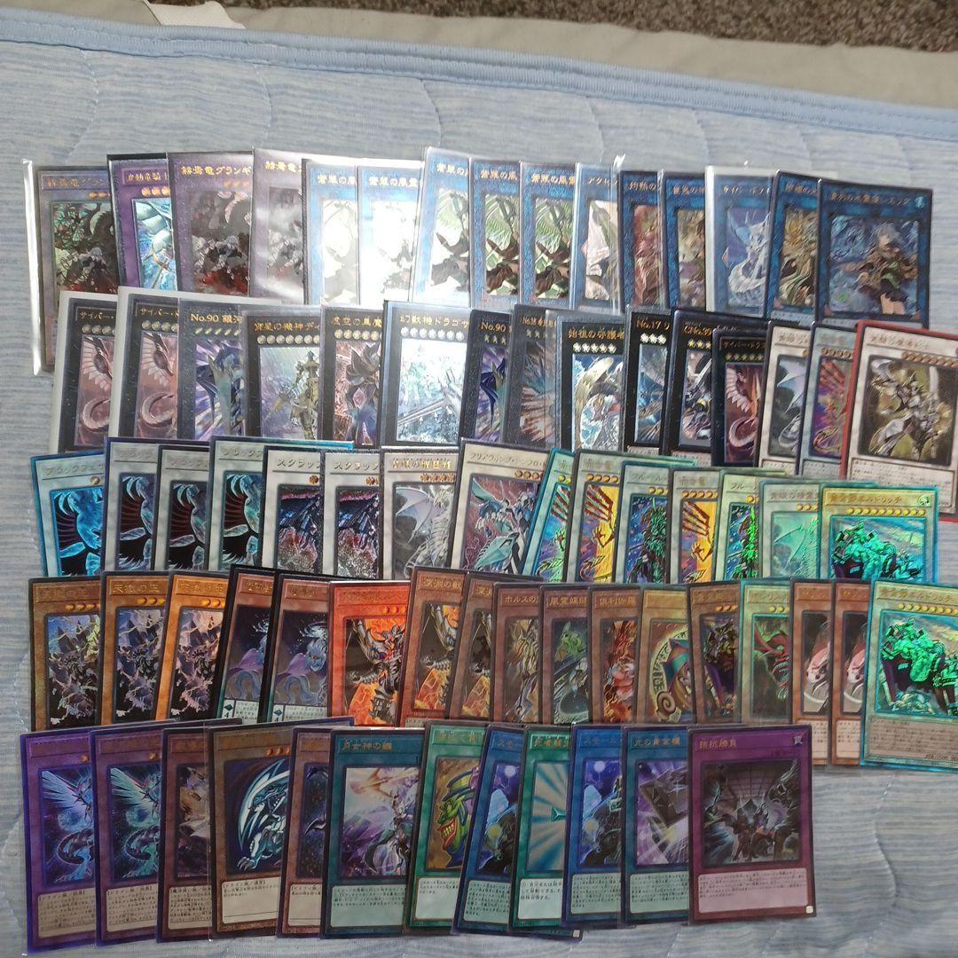 遊戯王　レリーフ