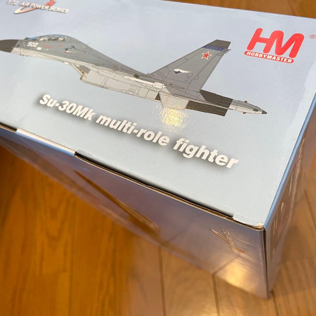 【未使用品】HOBBYMASTER SU-30MK2 PLANAF HA9552