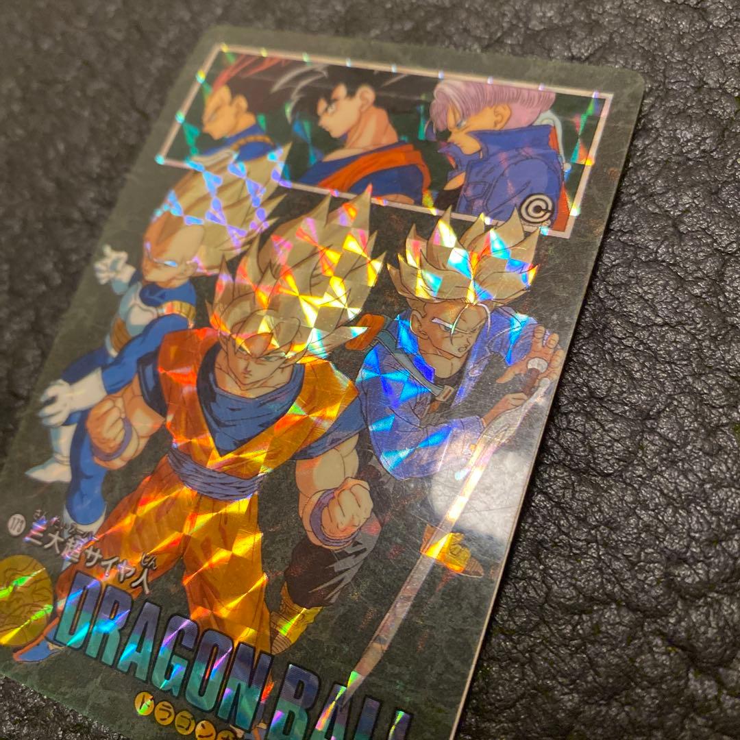 ドラゴンボールカードダス三大超サイヤ人　ビジュアルアドベンチャー　期間限定値下