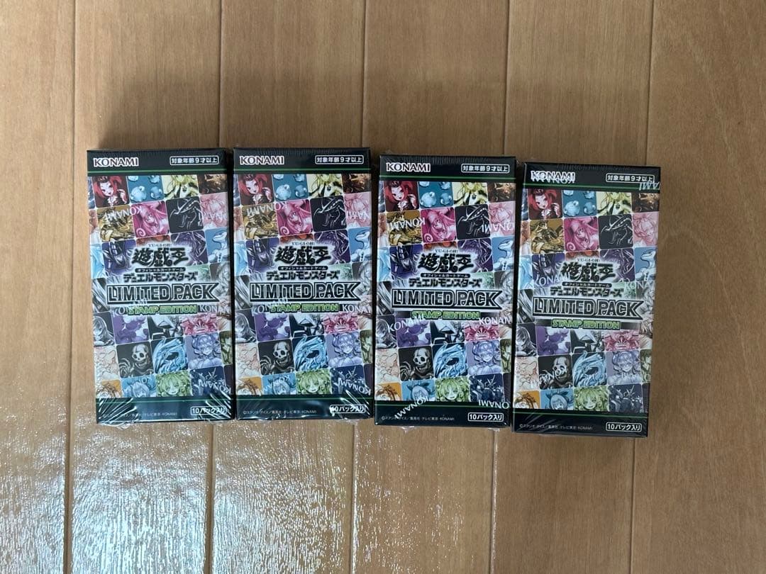 遊戯王 LIMITED PACK STAMP EDITION 4BOX 未開封