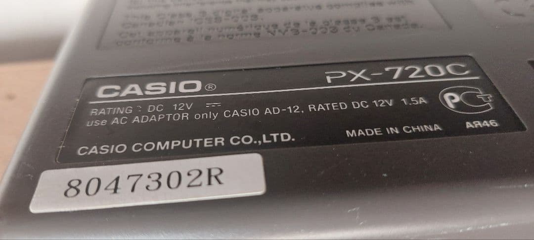 CASIO PX-720C電子ピアノ【2008年製】