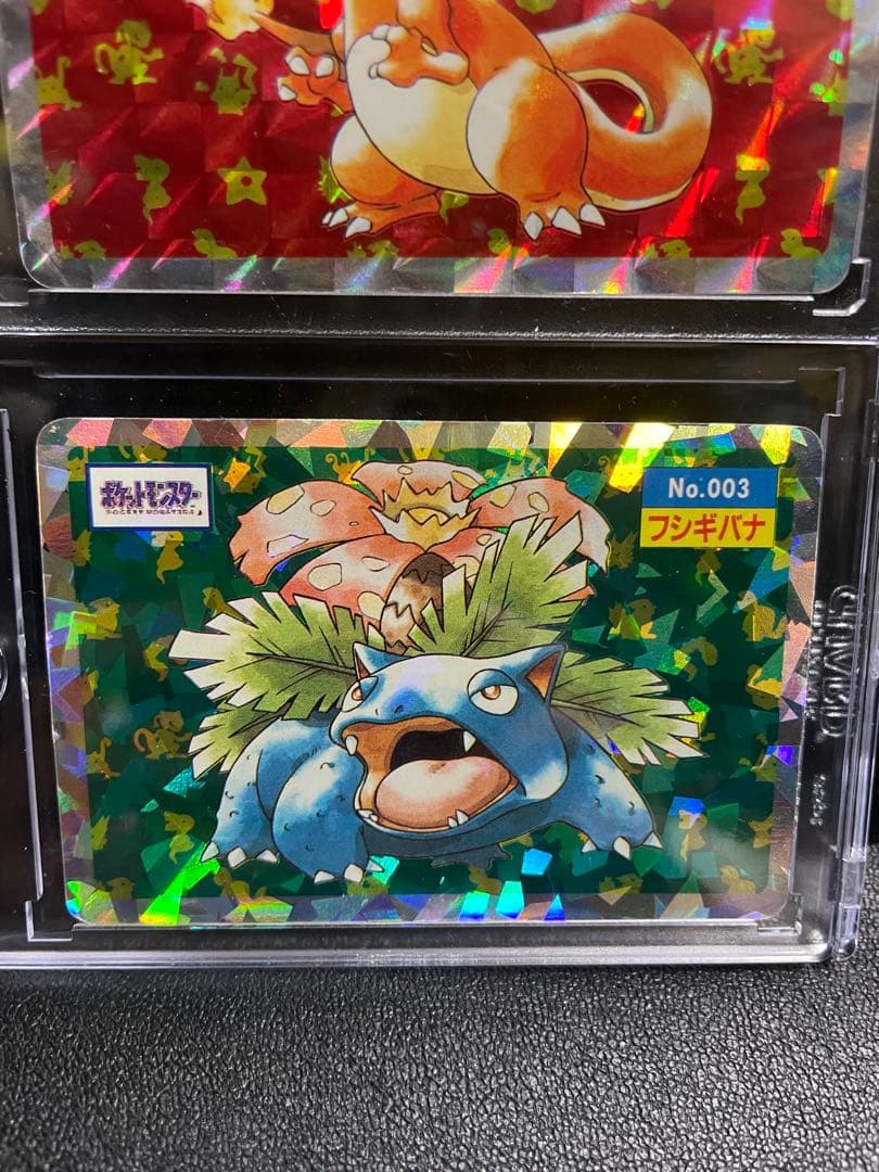 【超貴重】ポケモンカード トップサン リザードン フシギバナ ホログラム 初代