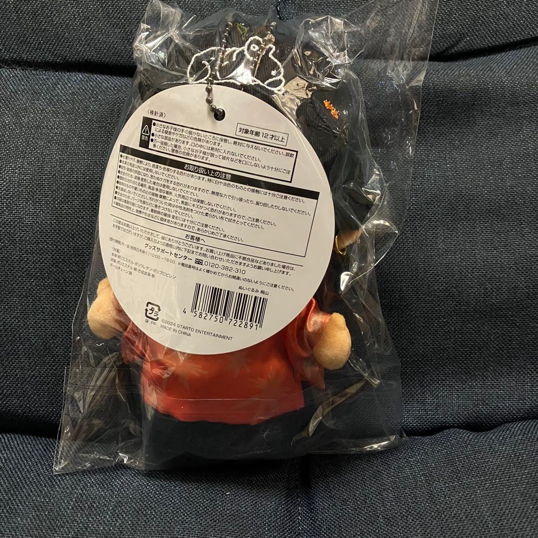 west. ちびスト 関西七色男大祭り ver. 全種　ジャニーズwest ぬい