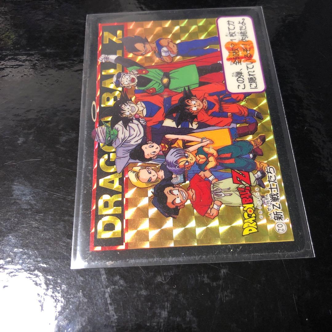 ドラゴンボール カードダス Zナンバー ADALI 0