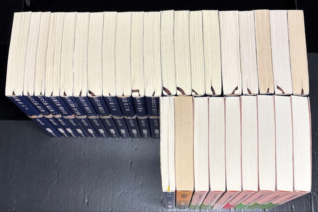 十二国記 全巻 屍鬼 残穢 ゴーストハント 小野不由美 全29冊