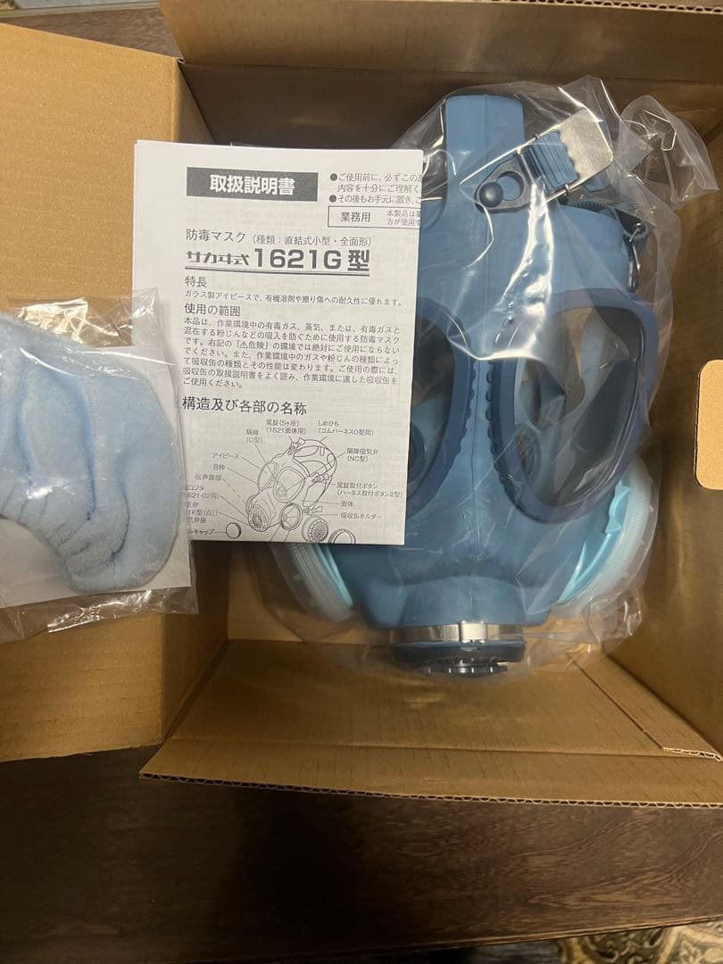 KOKEN 1621G型 防塵マスク フィルター付き