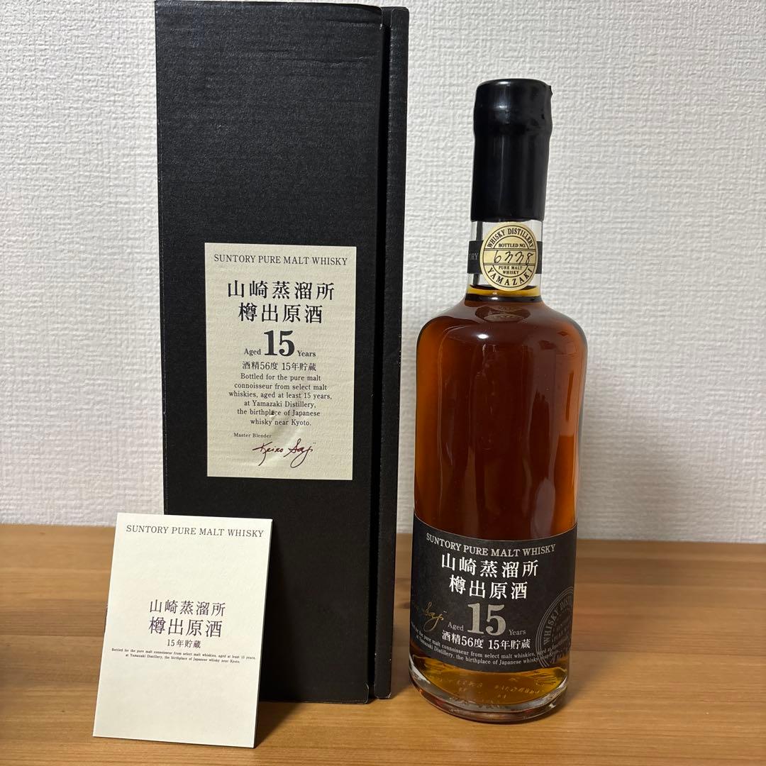 サントリーピュアモルトウイスキー　山崎蒸溜所15年　冊、箱付　未開封❸