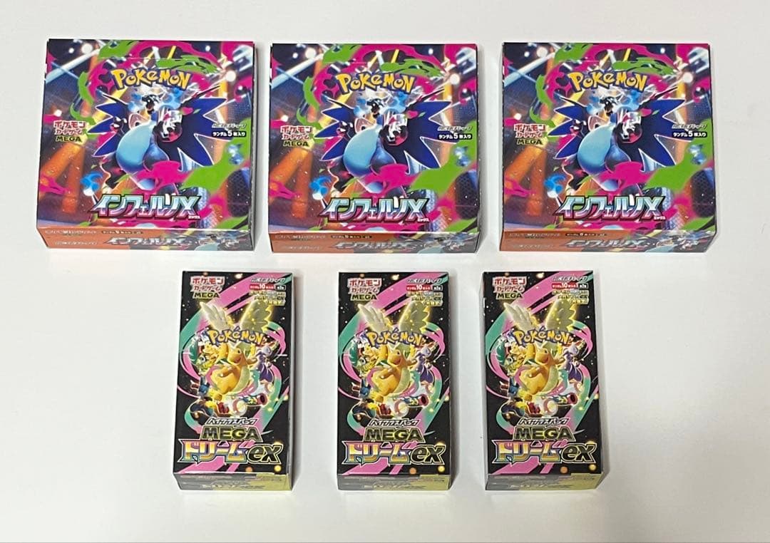 ポケモンカードゲーム インフェルノX MEGAドリームex 6個 新品未開封