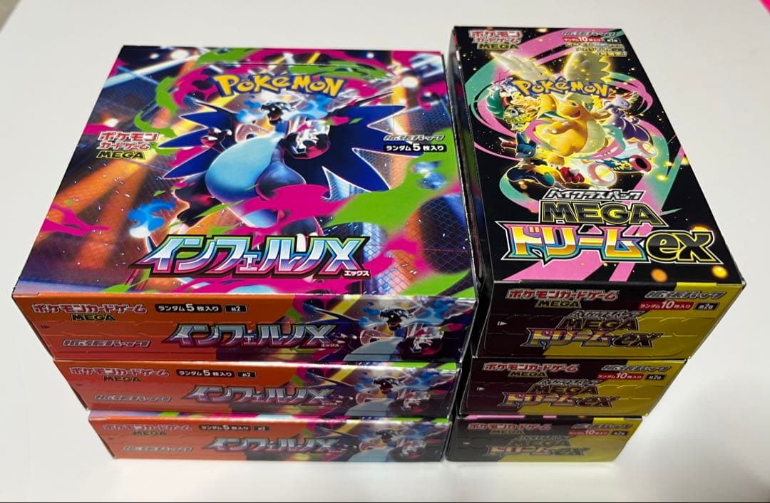 ポケモンカードゲーム インフェルノX MEGAドリームex 6個 新品未開封