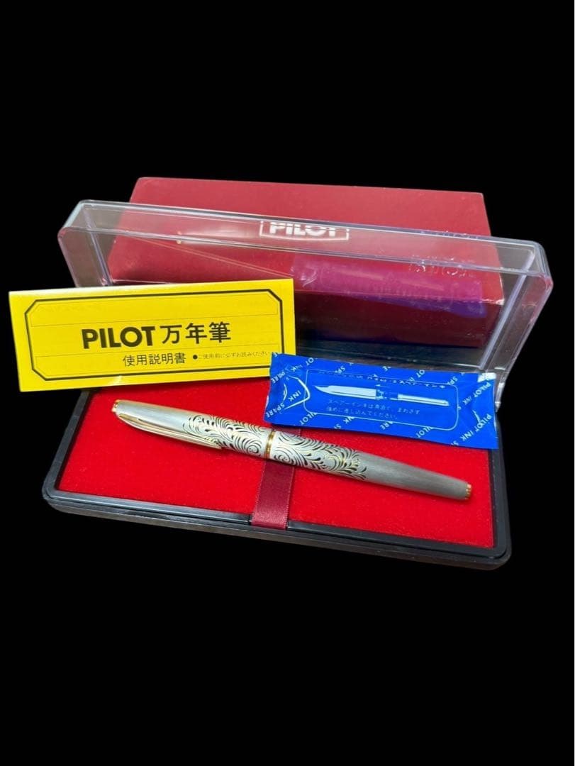⭐︎希少⭐︎ PILOT パイロット レディ 唐草模様 グリーン 18K 万年筆