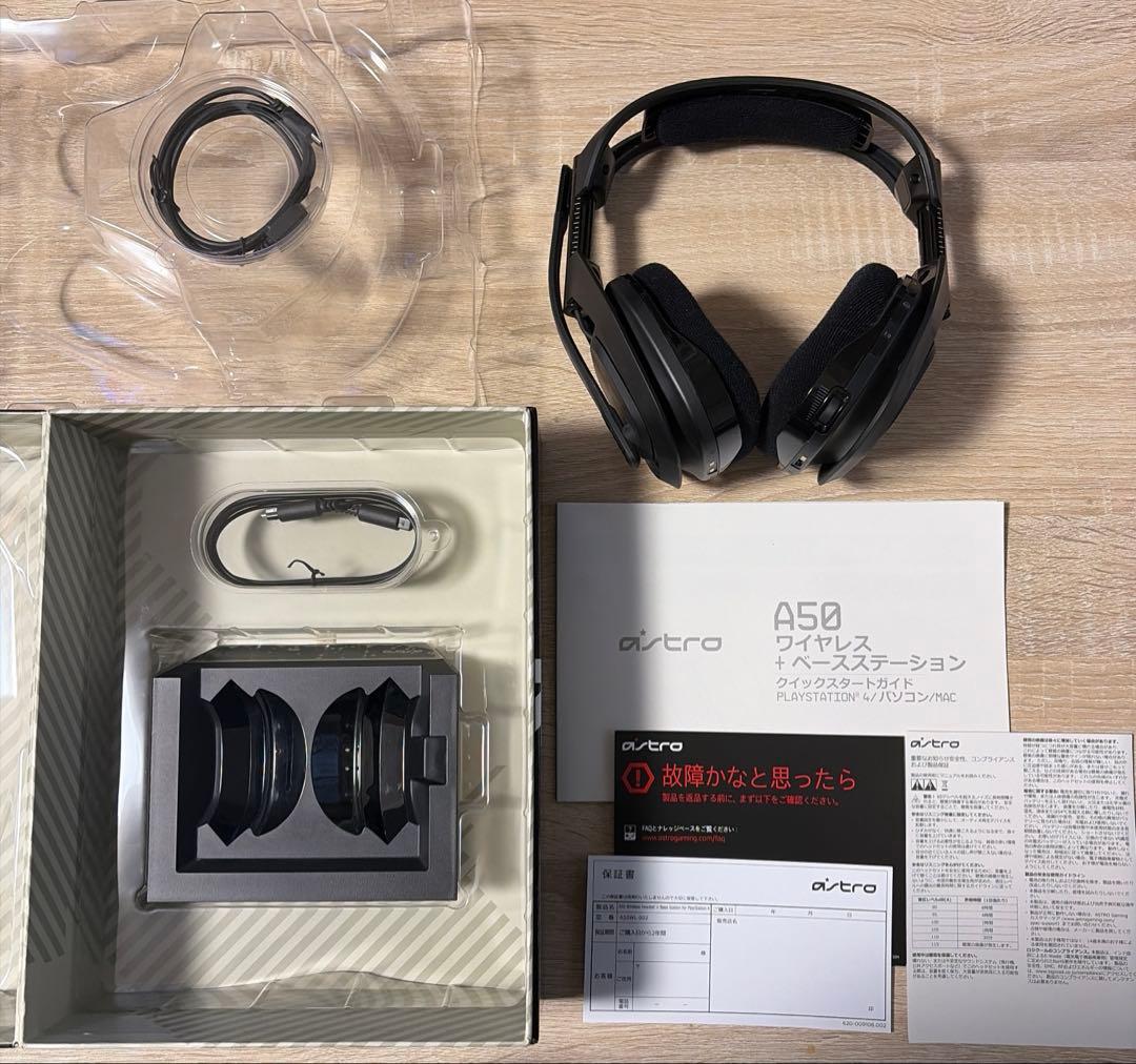 astro A50 ワイヤレスヘッドセット + ベースステーション