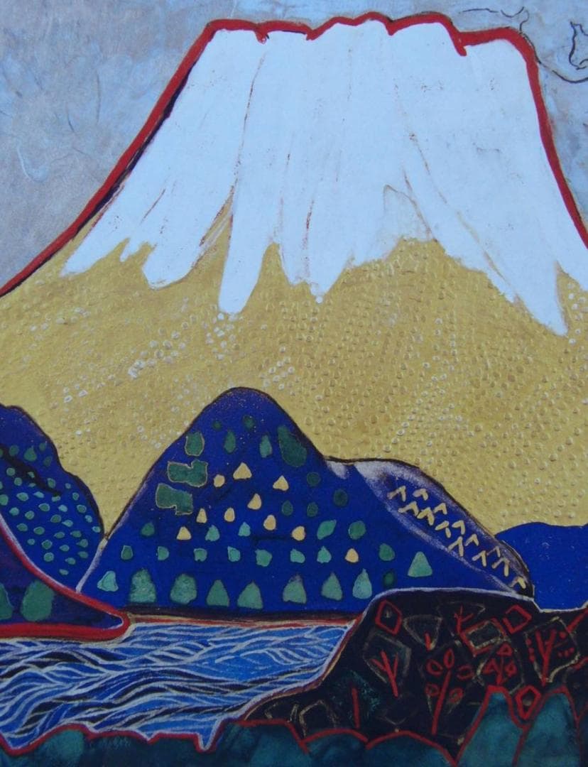 片岡 球子、【初夏の富士】、大判、入手困難、希少・画集画、状態良好