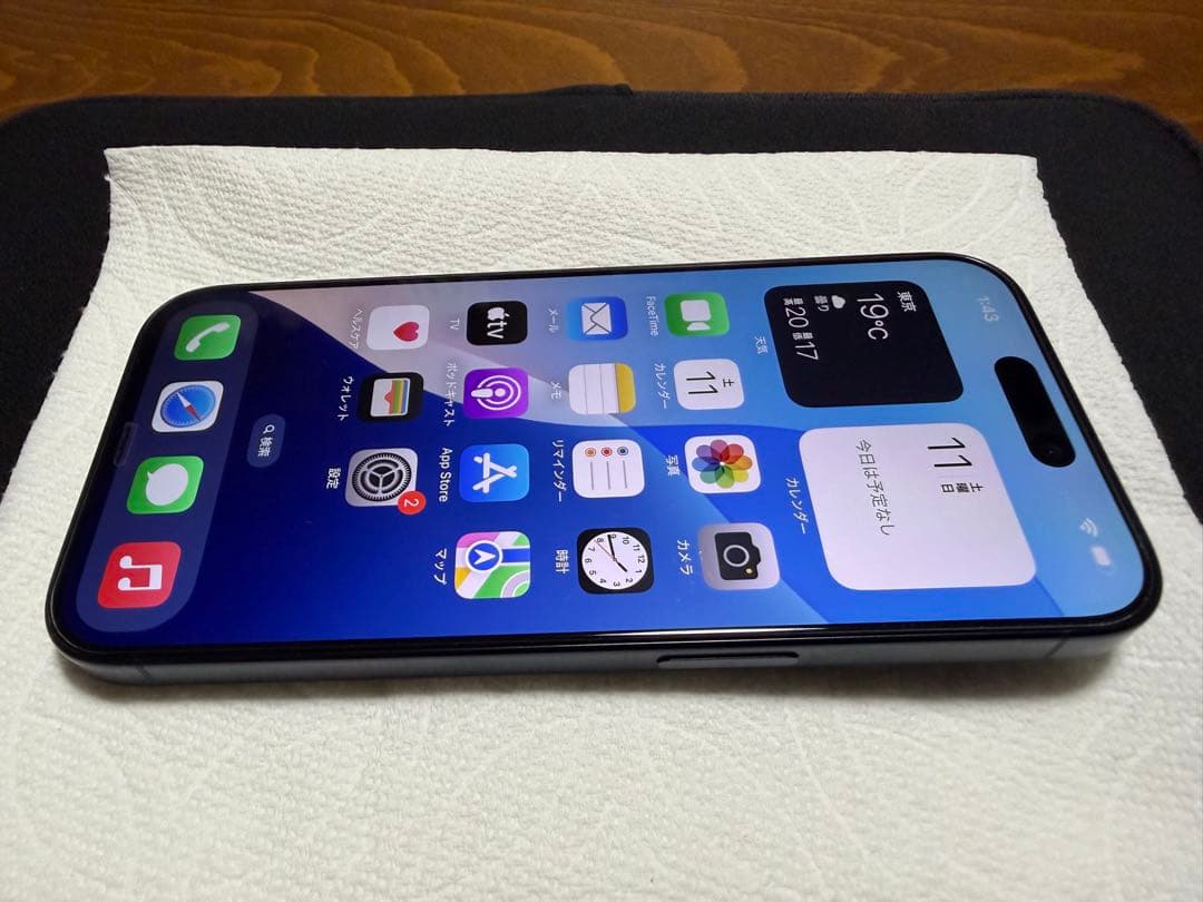 Apple iPhone 15 Pro ブルーチタニウム　256GB