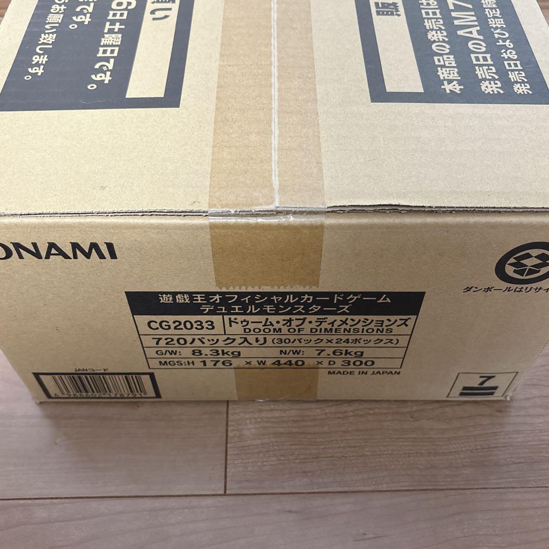 と*中様 【未開封カートン】遊戯王OCG DOOM OF DIMENSIONS