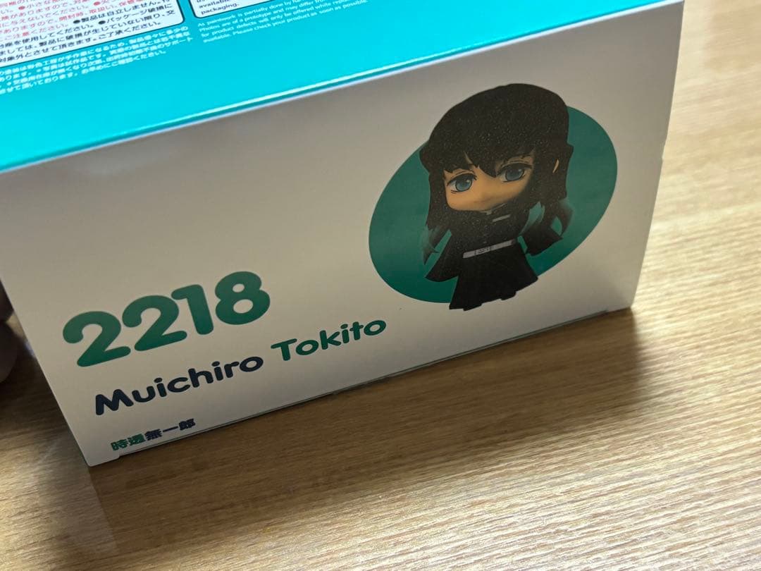 【鬼滅の刃】　時透無一郎　まとめ売り