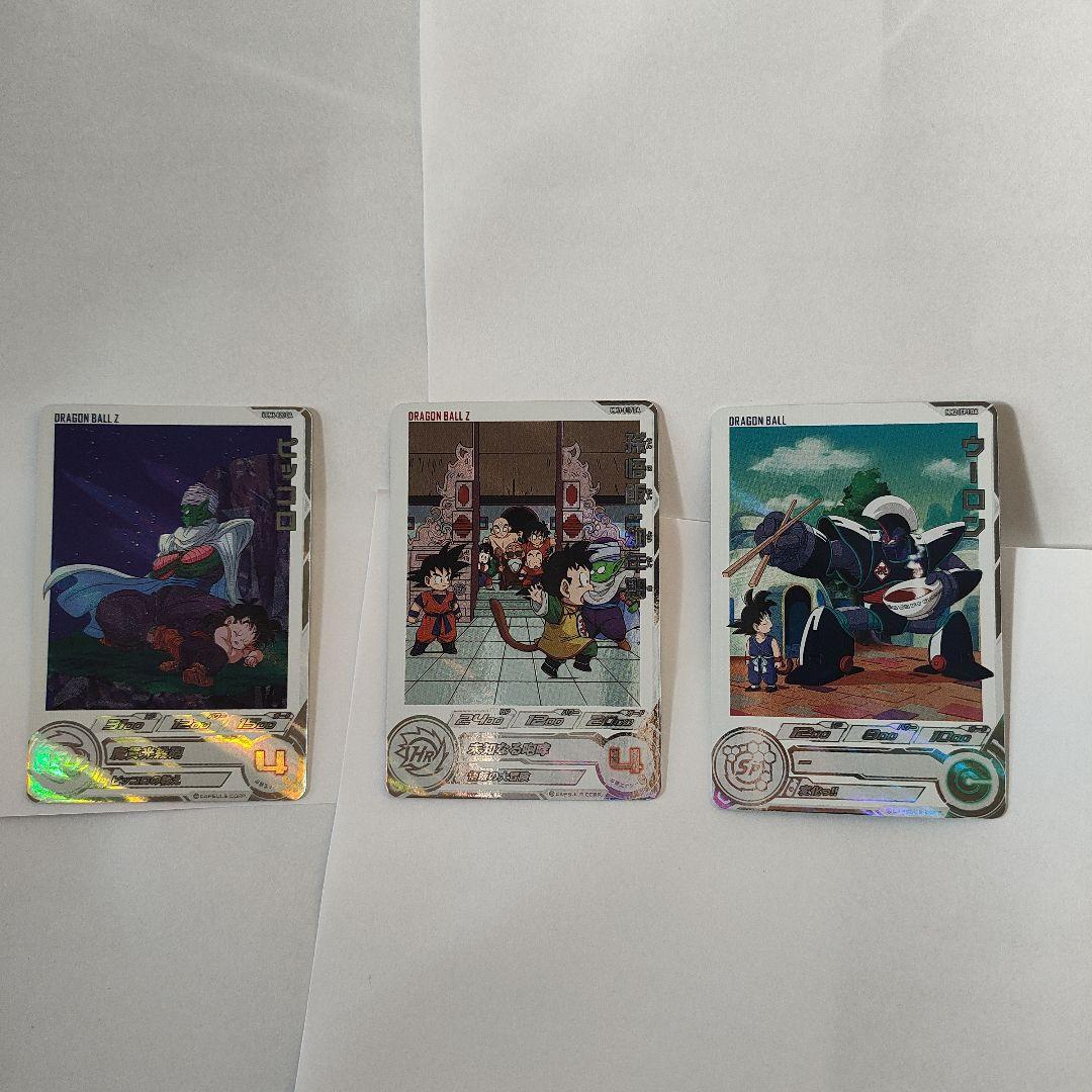 スーパードラゴンボールヒーローズDAまとめ売り