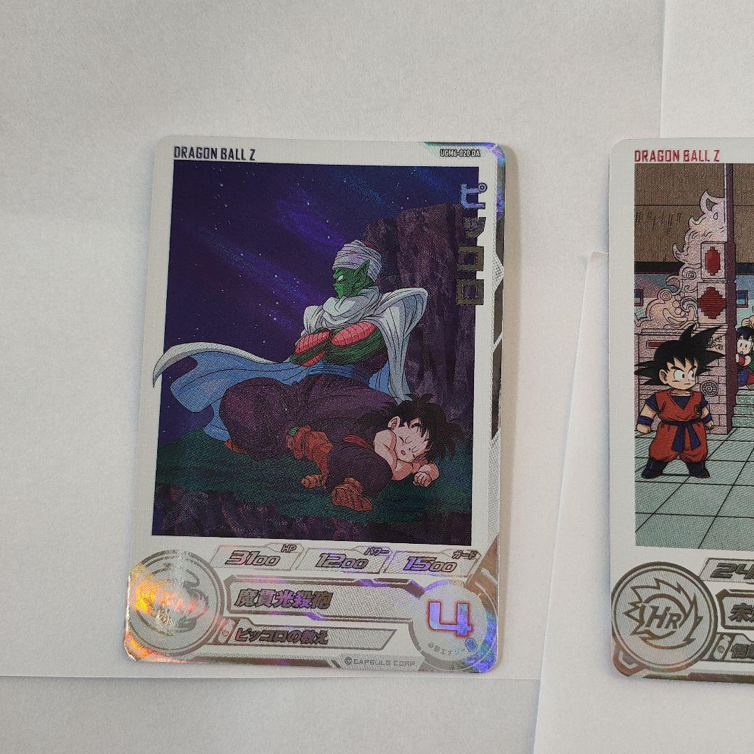 スーパードラゴンボールヒーローズDAまとめ売り