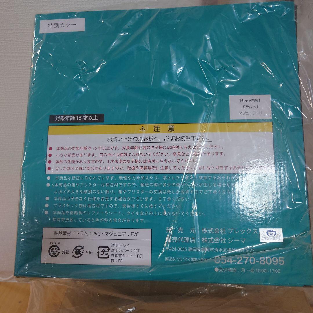 ドラゴンボール アライズ ジーマ限定ドラム