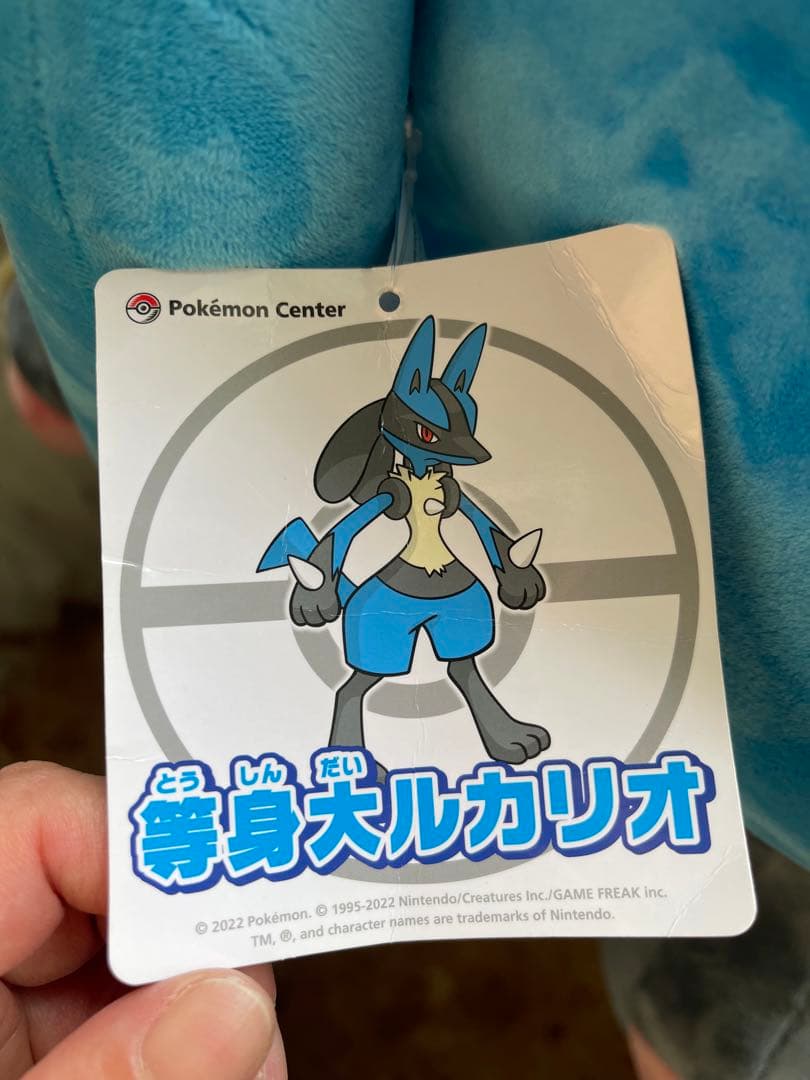ポケモンセンター 等身大ルカリオ