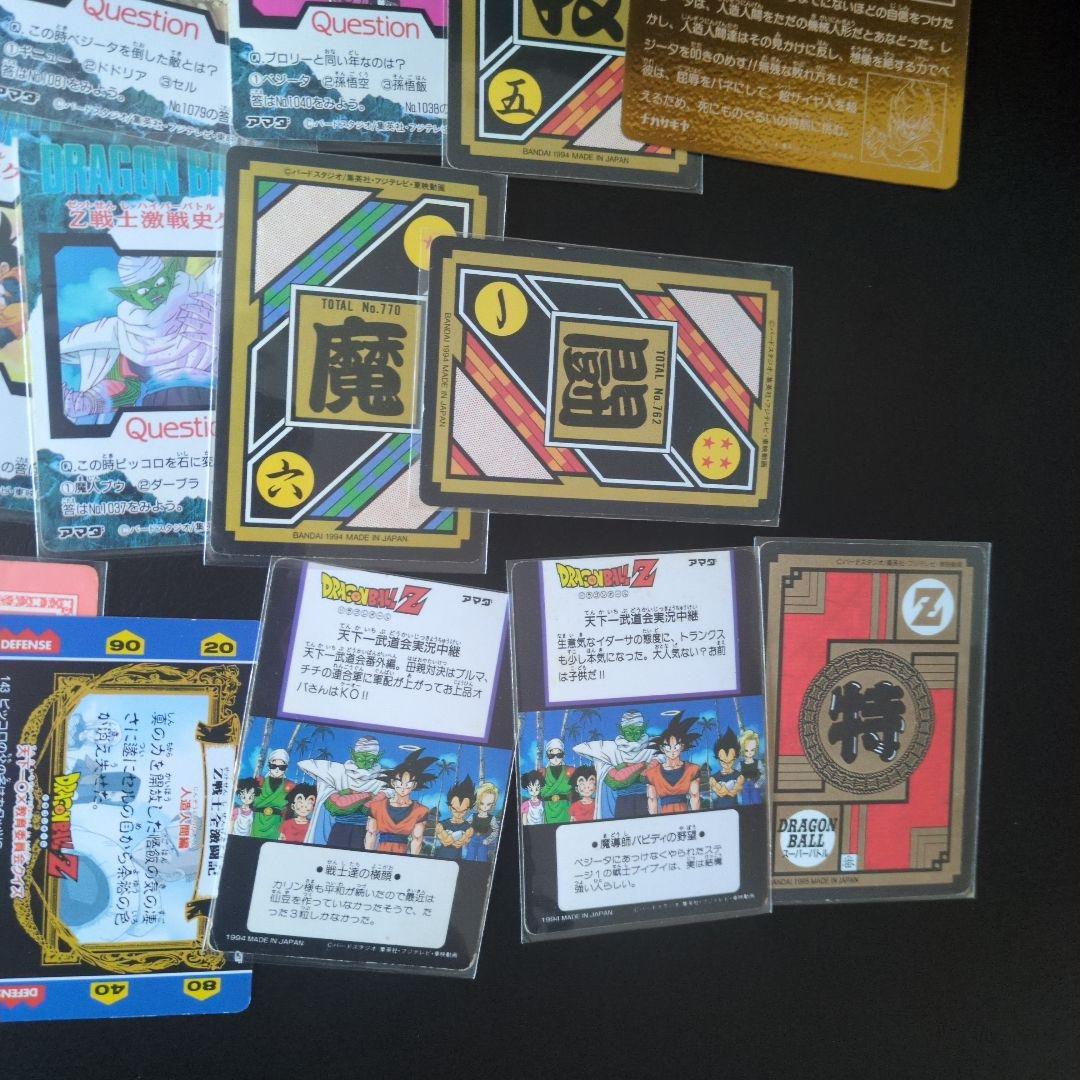 超希少！ドラゴンボール カードダス 18枚 日本 アマダ PP キラカード