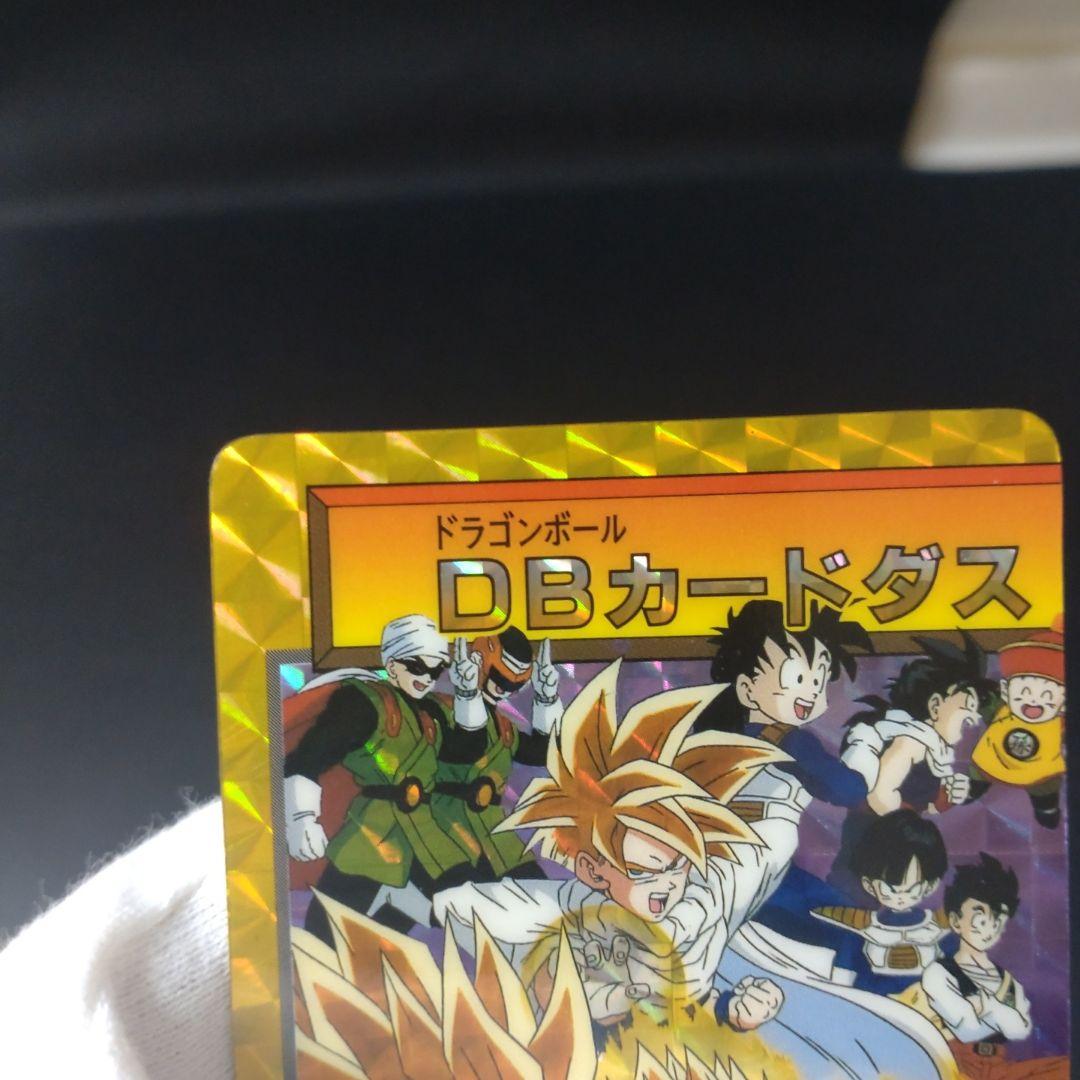 ドラゴンボール カードダス10億枚突破記念‼️ スーパーサイヤ人3孫悟空