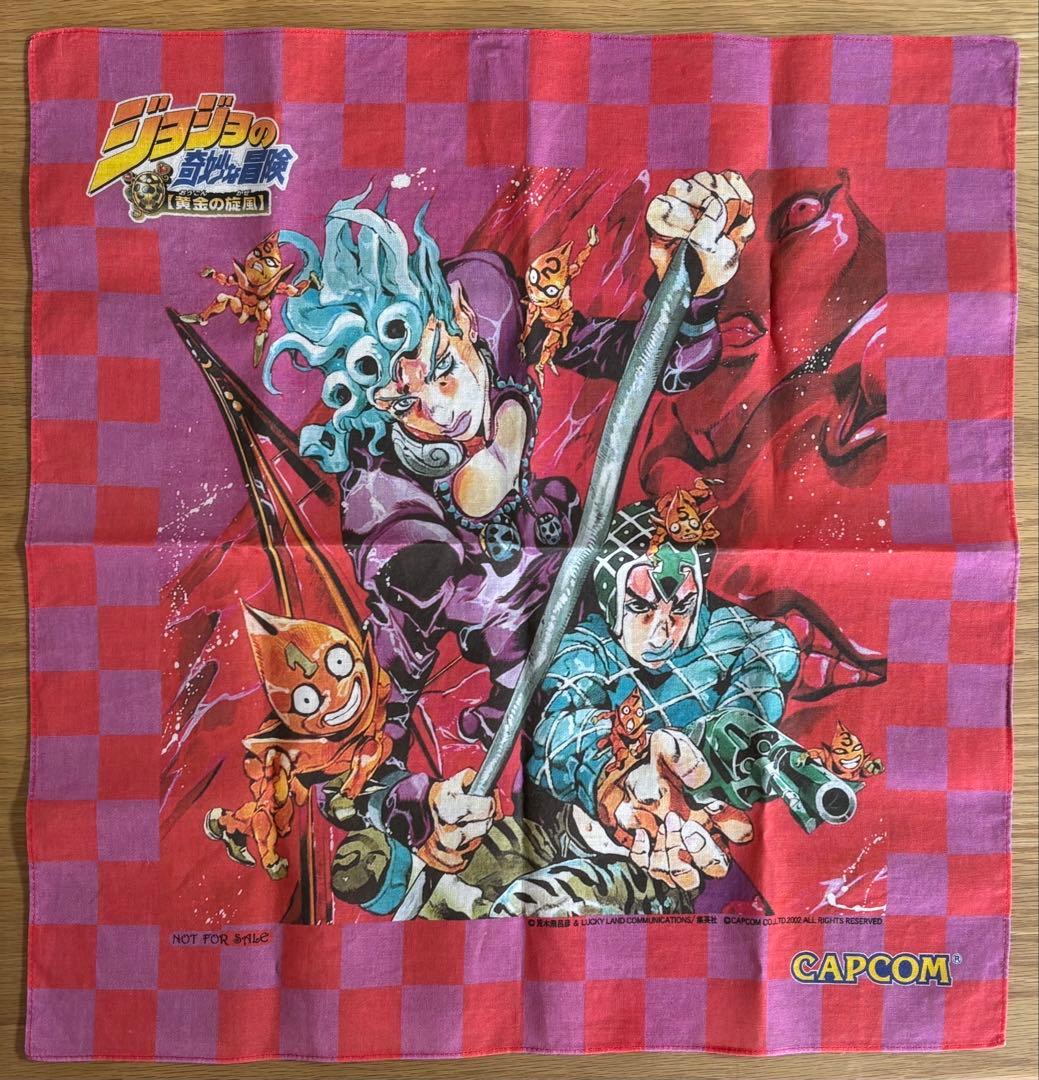 PS2 ジョジョの奇妙な冒険　黄金の旋風　特典　ハンカチ